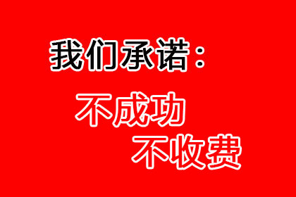 追讨他人欠款起诉流程及结案时间